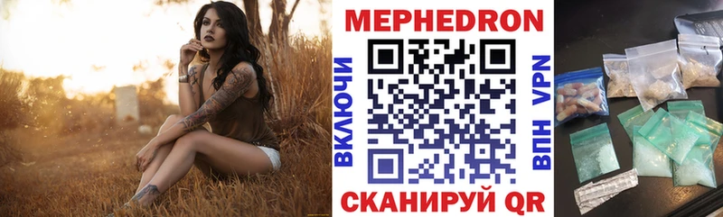 Цена Волжск COCAIN  МЕФ  APVP  Канабис  ГАШИШ 