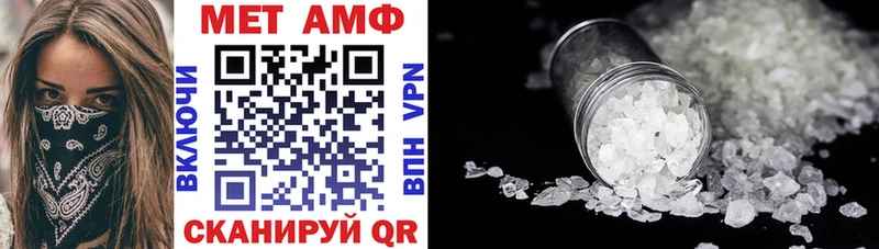 АМФ Premium  Волжск 
