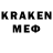 Меф VHQ s said163