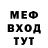 Амфетамин 97% Kofeo4yk