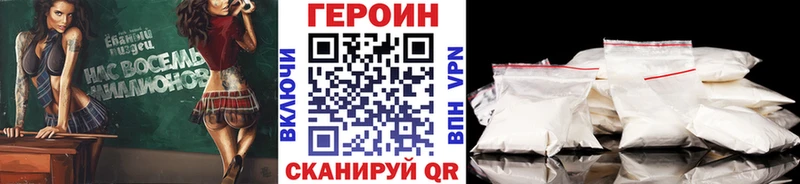 это формула  Волжск  Героин афганец 