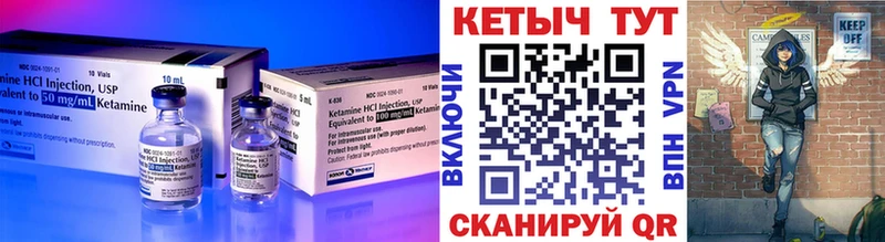 blacksprut рабочий сайт  Волжск  КЕТАМИН VHQ 