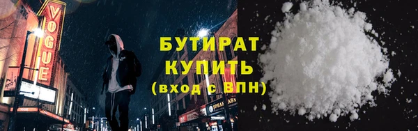 мяу мяу кристалл Володарск