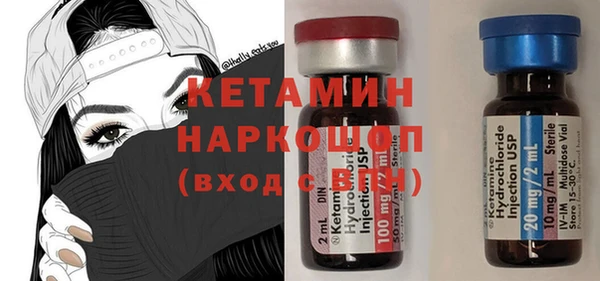 крисы Вязьма