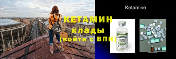прущие крисы Вязники