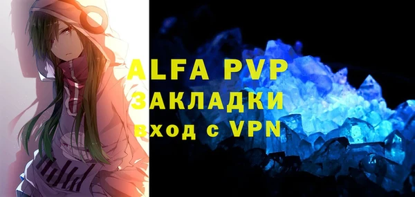 меф VHQ Семикаракорск