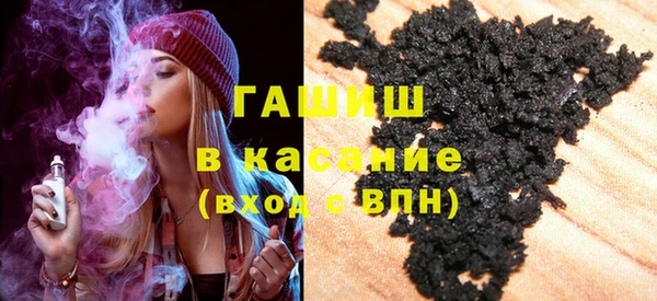мяу мяу кристалл Володарск