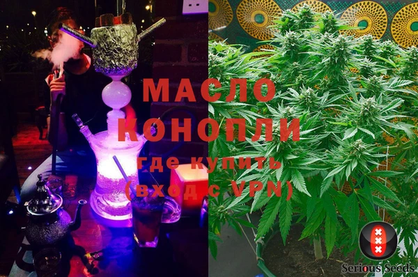 марки nbome Волосово