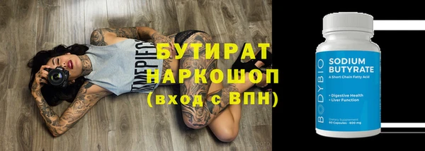 гидропоника Волоколамск