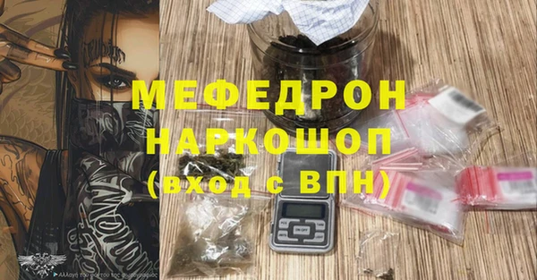 крисы Вязьма