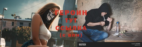 крисы Вязьма