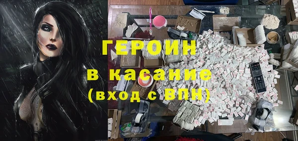мяу мяу кристалл Володарск