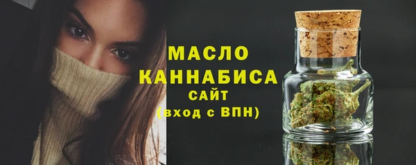 мяу мяу кристалл Володарск