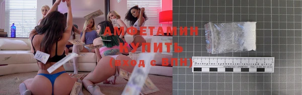 марки nbome Волосово
