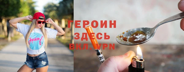 эйфоретик Вяземский