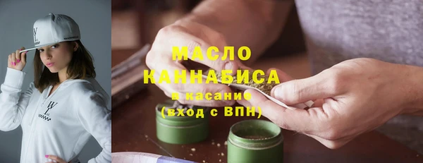 марки nbome Волосово