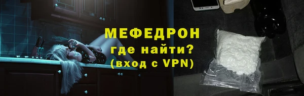 прущие крисы Вязники