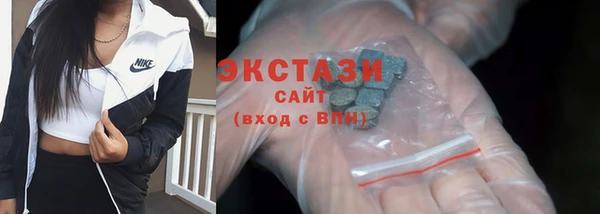 крисы Вязьма