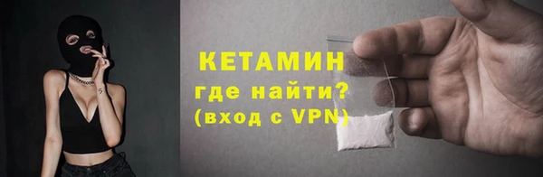 мяу мяу кристалл Володарск