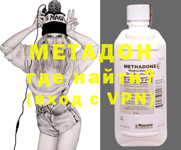 марки nbome Волосово