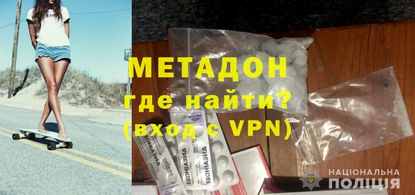 твердый Верхний Тагил