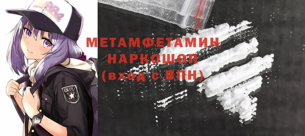 прущие крисы Вязники