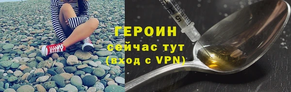 крисы Вязьма