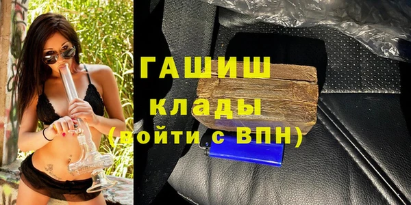 крисы Вязьма