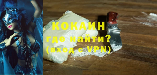 марки nbome Волосово