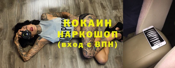 гидропоника Волоколамск