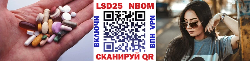 ссылка на мегу ТОР  наркотики  Волжск  LSD-25 экстази кислота 