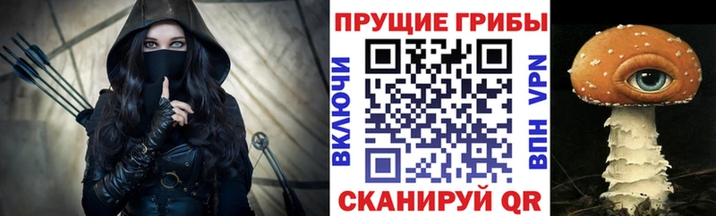 Псилоцибиновые грибы Magic Shrooms  Волжск 