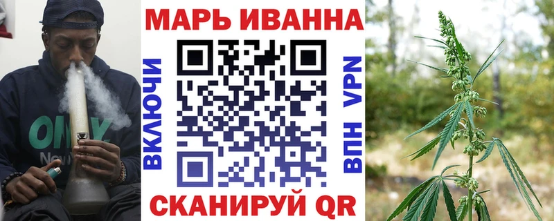 ссылка на мегу tor  Волжск  Каннабис планчик  закладка 